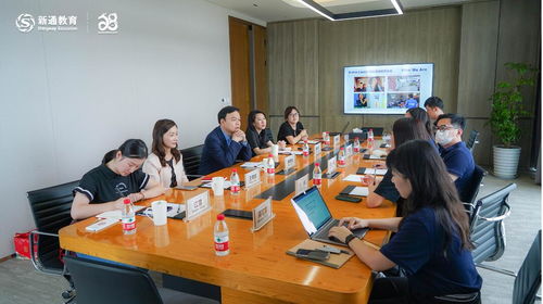 英国文化教育协会代表团莅临新通教育集团，共探雅思战略布局与未来发展