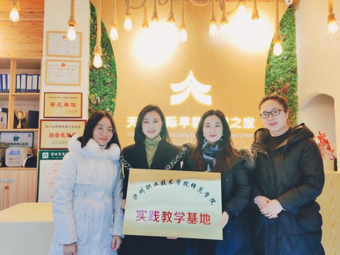 师范学院与泸州立行教育咨询服务顺利签约——教育咨询服务
